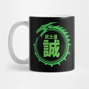 Doc Labs - Dragon / Bushido - Honesty (誠) (Green) Mug